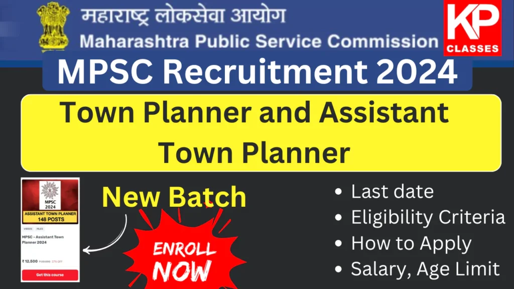 MPSC assistant Town Planner and Town planner jobs 2024 