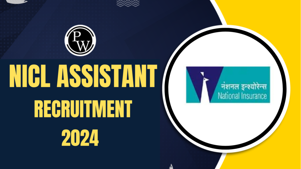 National Insurance Assistant Recruitment 2024