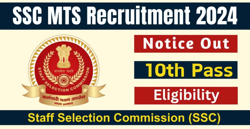 SSC Multi Tasking Staff Recruitment 2024