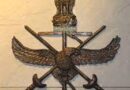 3. Armed Forces Headquarters Civil Service (Section Officer’s Grade)