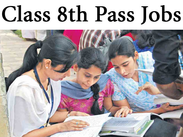 8th Pass Jobs